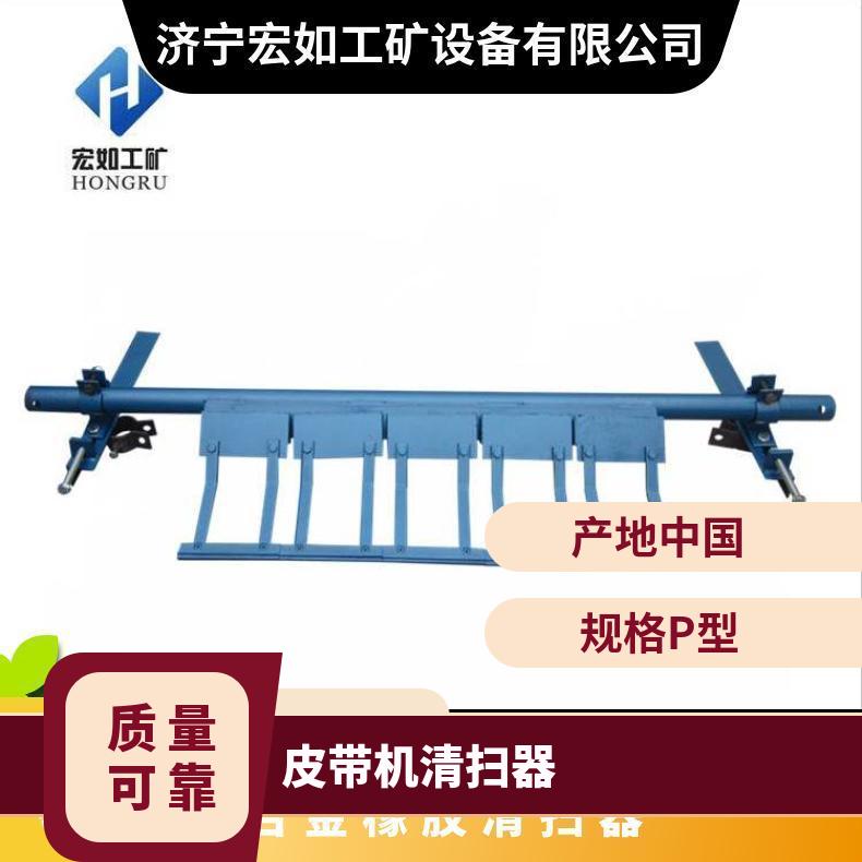 DTEJH5合金橡胶清扫器 皮带机 皮带输送机 HR宏如 是 9999m3/h
