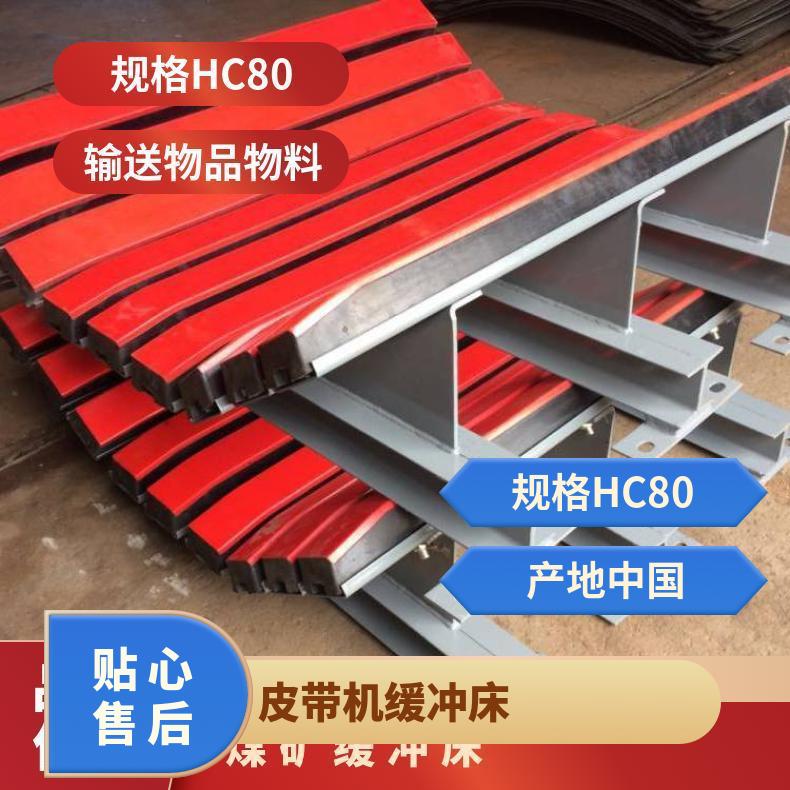 加重型可调节缓冲床 HCC型 带宽B1000 尺寸可订做 槽角可调