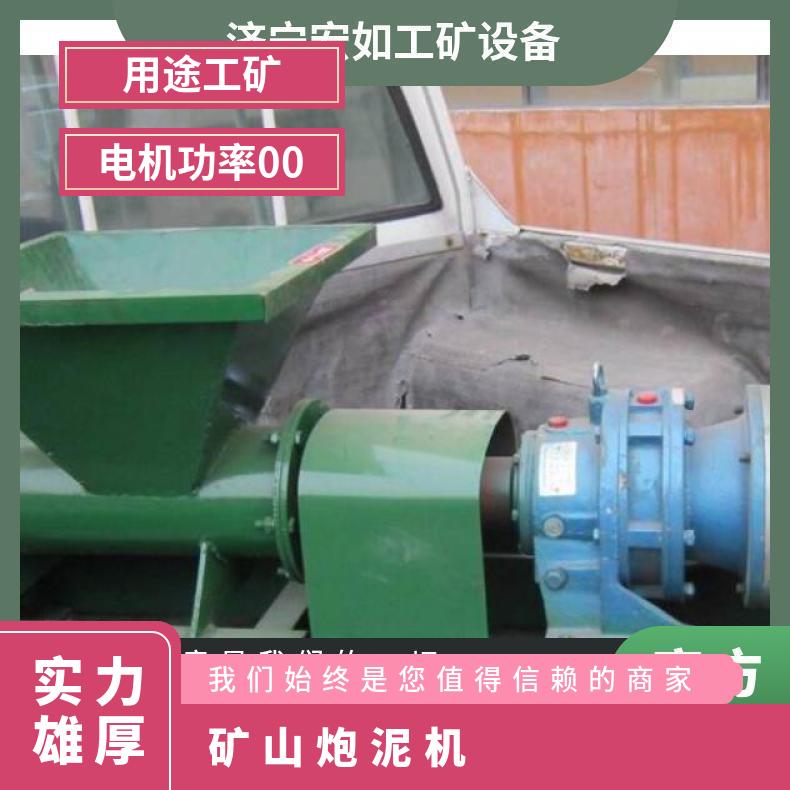 矿用防爆炮泥机 160A HR/宏如 PNJ-B型 炮泥直径