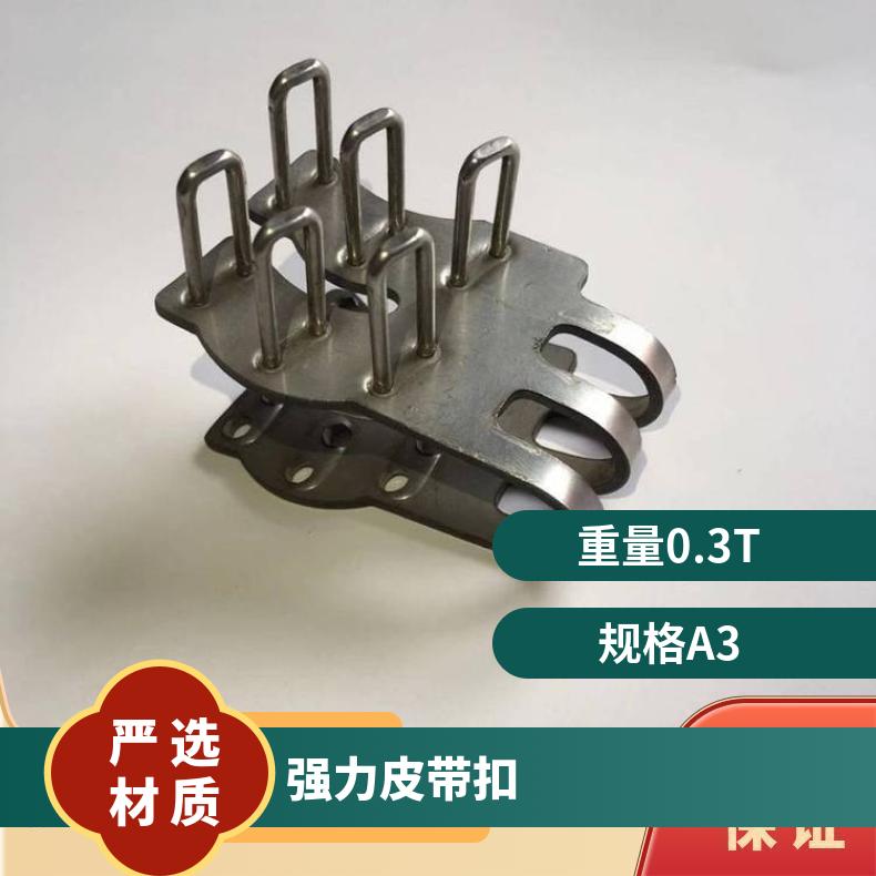 A3不锈钢皮带扣 13-16mm三排六针 输送带扣 输送机 100 HR/宏如