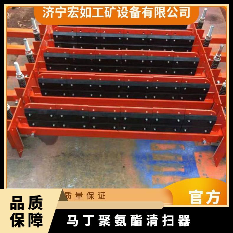 马丁二级清扫器 碳化钨合金 输送机 HR/宏如 B1200mm