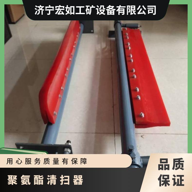 B800皮带机清扫器 带宽800mm 聚氨酯材质 高分子 弧形刀头