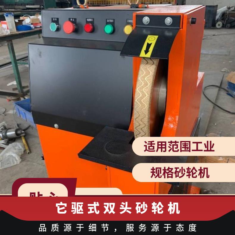 单轮金刚石砂轮片砂轮机 GS-S40高速机 否 HR/宏如 5500W