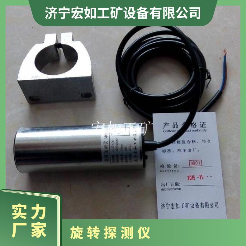 RD1801旋转式探测仪 开关 220 36V及以下 否 HR/宏如 5A