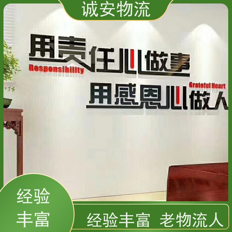 诚安物流40尺自备柜盐田拖柜出口报关隔天到