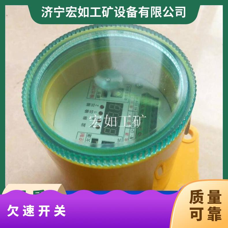 QS-I欠速开关 失速检测仪 输送带带速检测开关