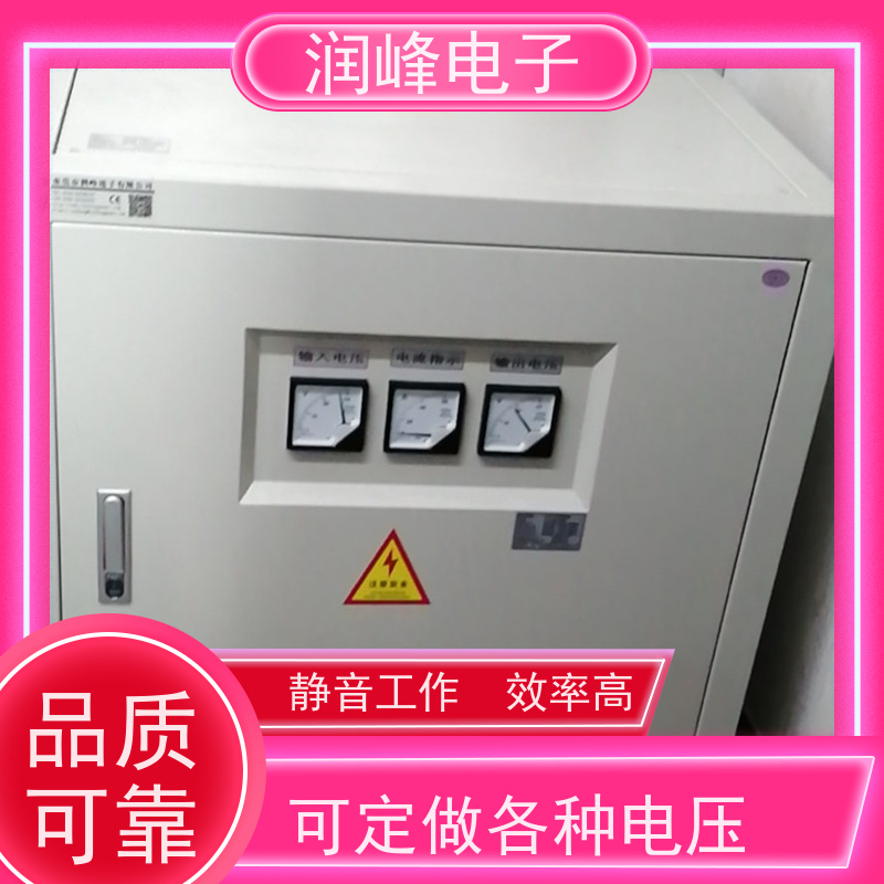 数控机床用 高压变压器 三相稳压器变压器 电磁兼容性好