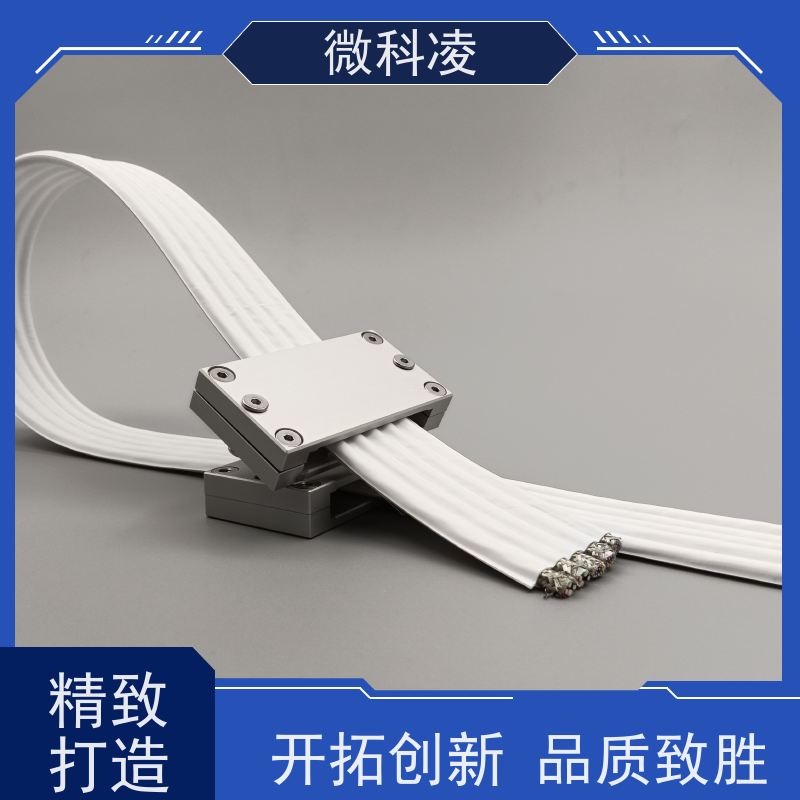 微科凌 超柔超窄一体化扁平 排线 厂家直营店 咨询