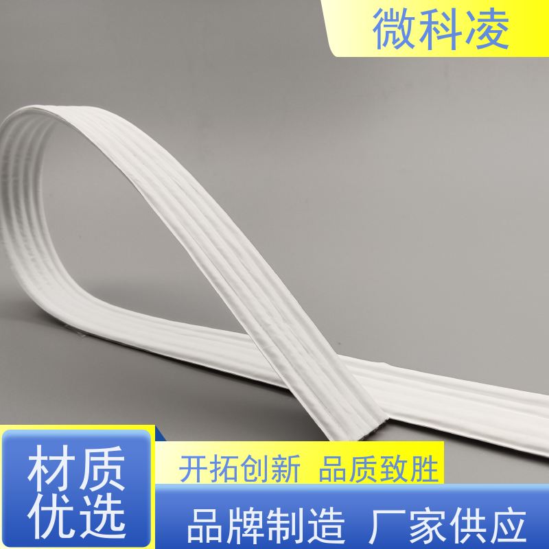 微科凌 一体化高压无尘 排线 施工保护过程 参考