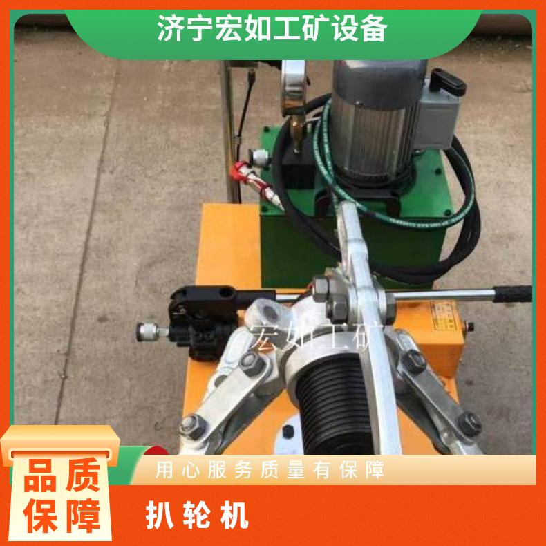 BZ-I电动液压扒轮机 BZ-II矿用 型号CLY300/6 HR宏如 炮泥机 是