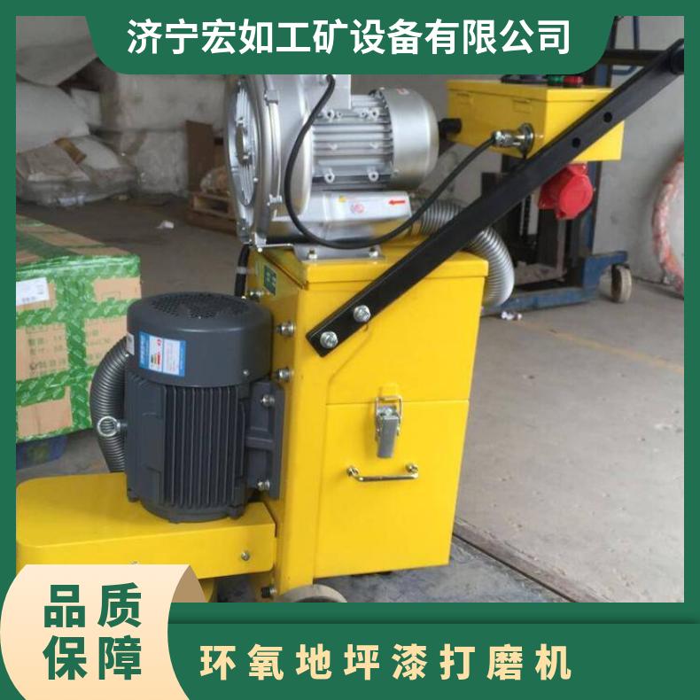 地坪漆GE380环氧打磨机牌 平地机 3kW HR/宏如 111mm 66%