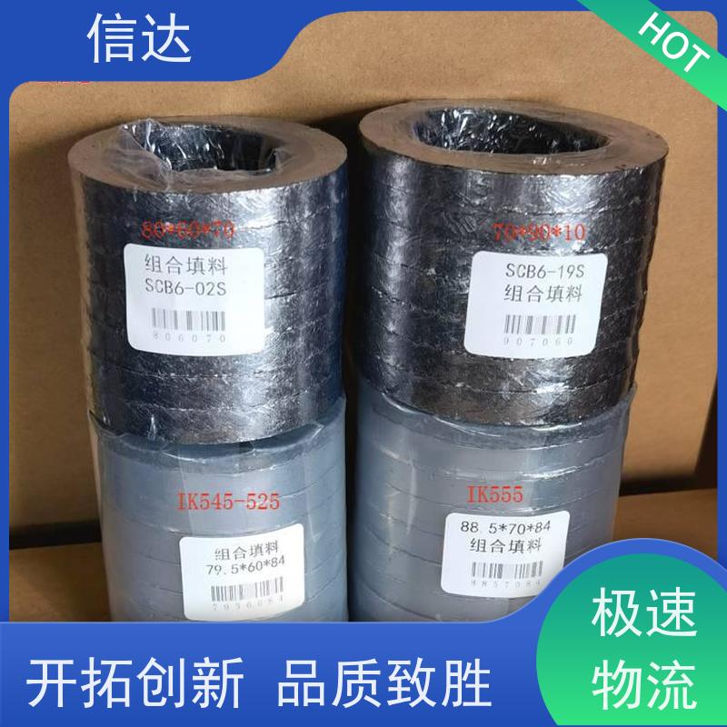 锅炉 吹灰器 阀杆填料22*12.7*25 降低噪音 安装简便 克莱德系列配件