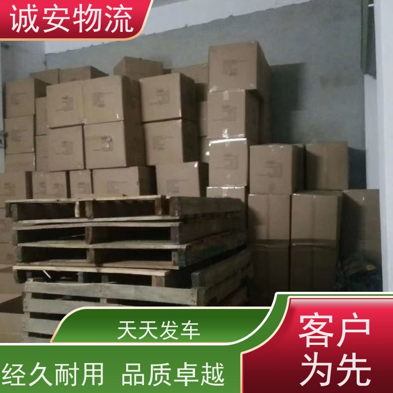诚安物流12吨车河源到香港出口报关随时发车