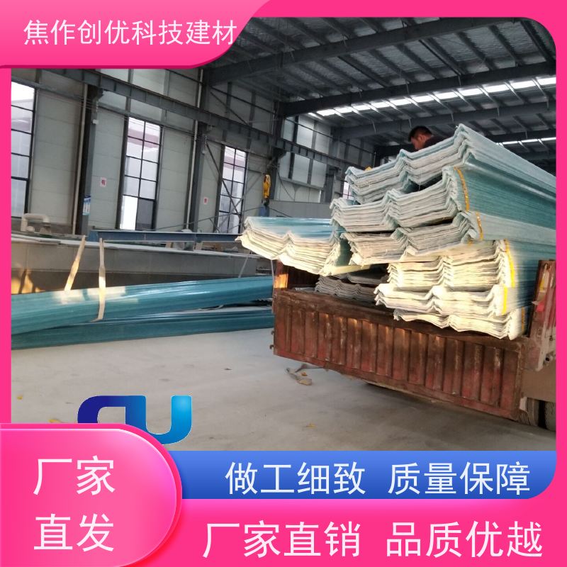 创优科技 玻璃钢透明瓦 生产厂家 2024已更新（今日/动态）