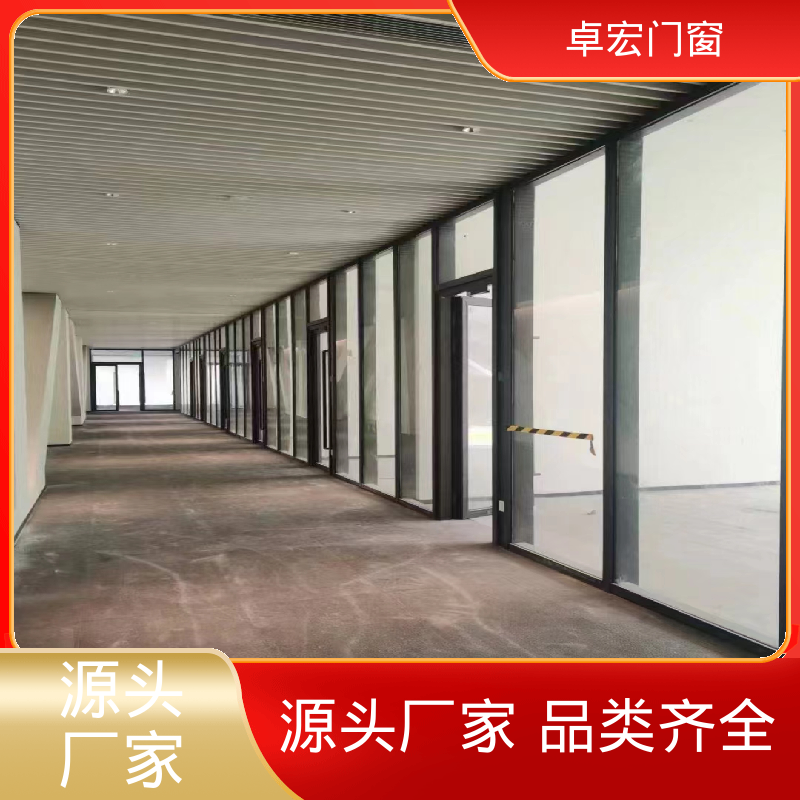 卓宏单玻双玻双层玻璃隔断防水防潮指导安装厂家供应