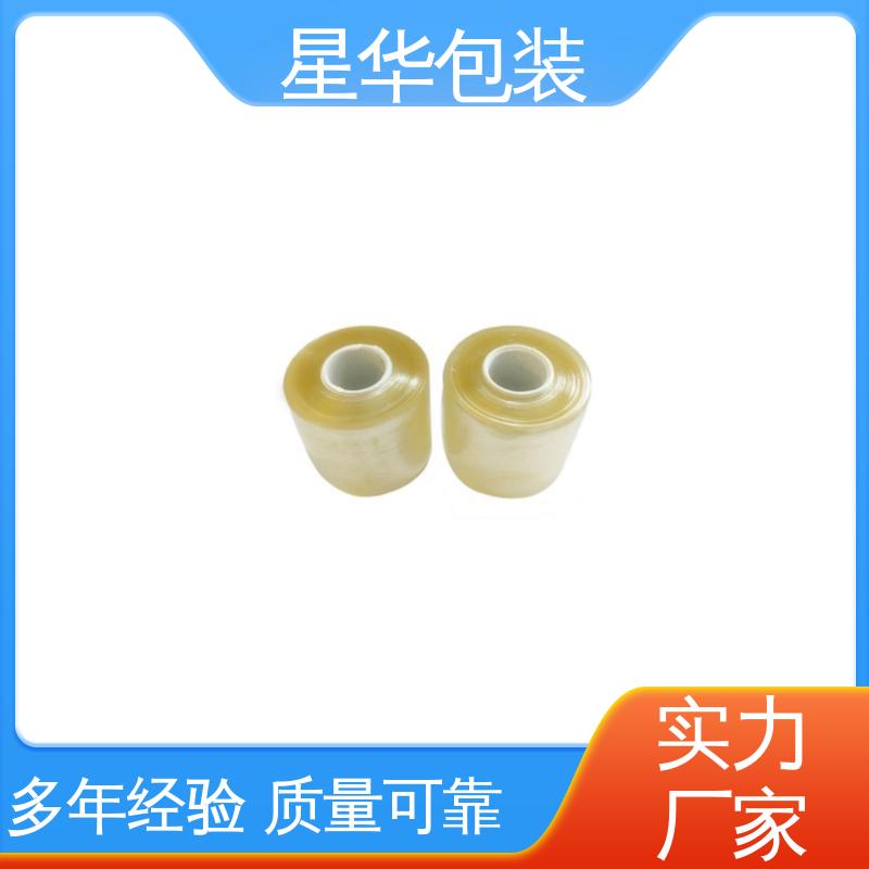 星华包装 pvc电线拉伸膜 高韧性 防穿透 规格齐全 库存充足