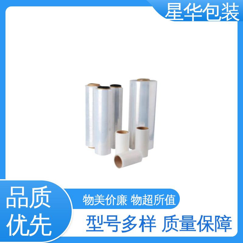 星华包装 电线拉伸膜 材质优选 坚实耐用 多年行业经验 质量保障