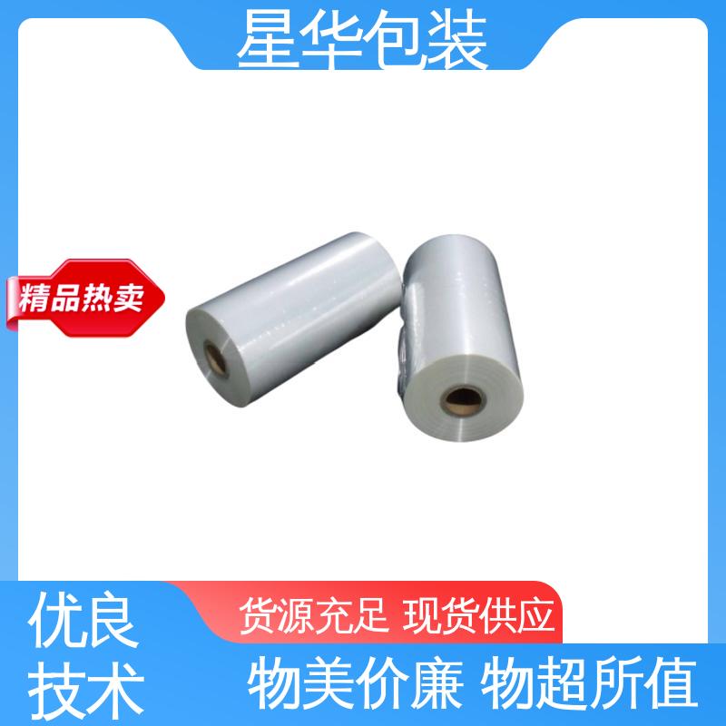 星华包装 PE电线缠绕膜 韧性十足 不易破膜 库存充足 发货迅速