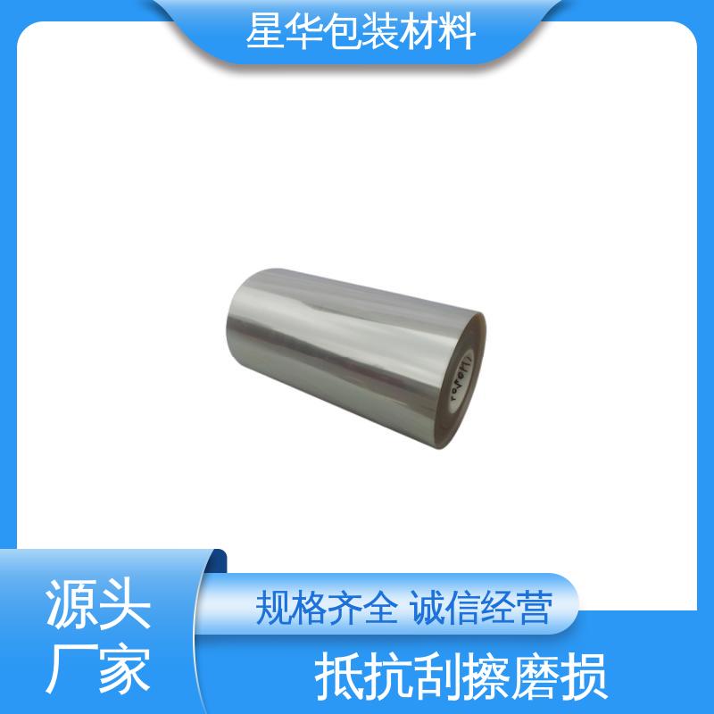 星华包装 pet网纹保护膜 耐高温、耐磨损 甄选材料 质量保障