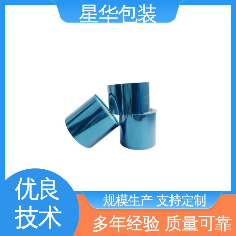 星华包装 pet单层保护膜 色泽明亮 使用便捷 库存充足 发货迅速