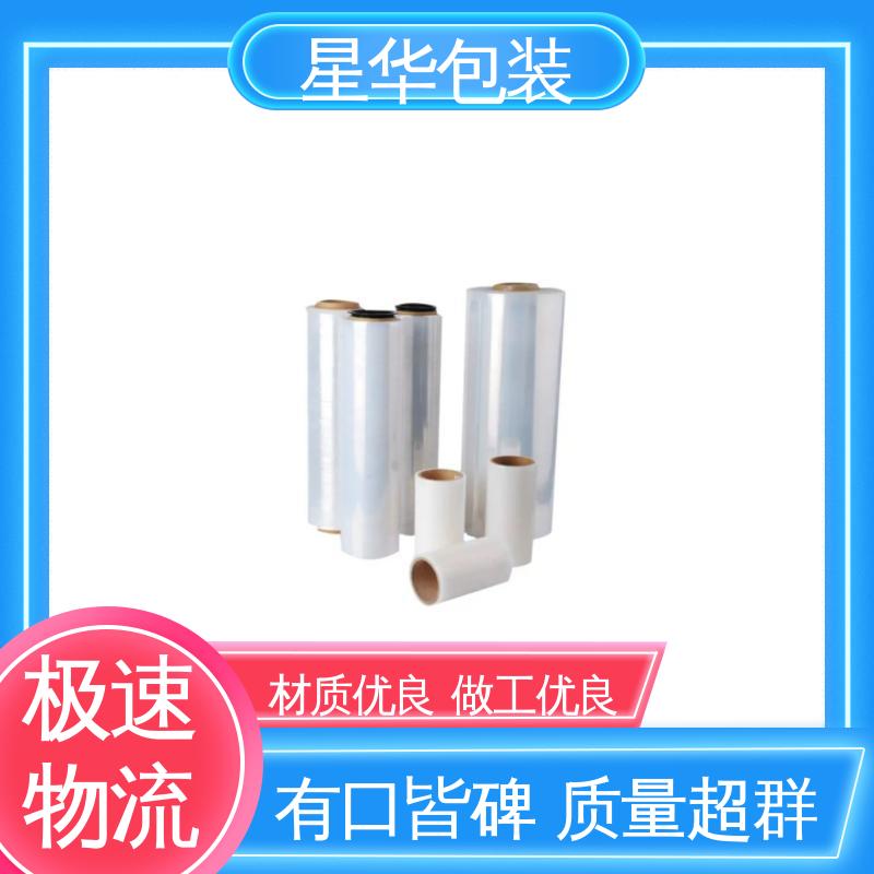 星华包装 电线静电膜 高韧性 防穿透 多年行业经验 质量保障