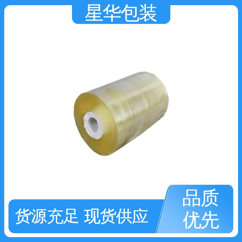 星华包装 厂家直供 pvc电线膜 规格齐全 库存充足