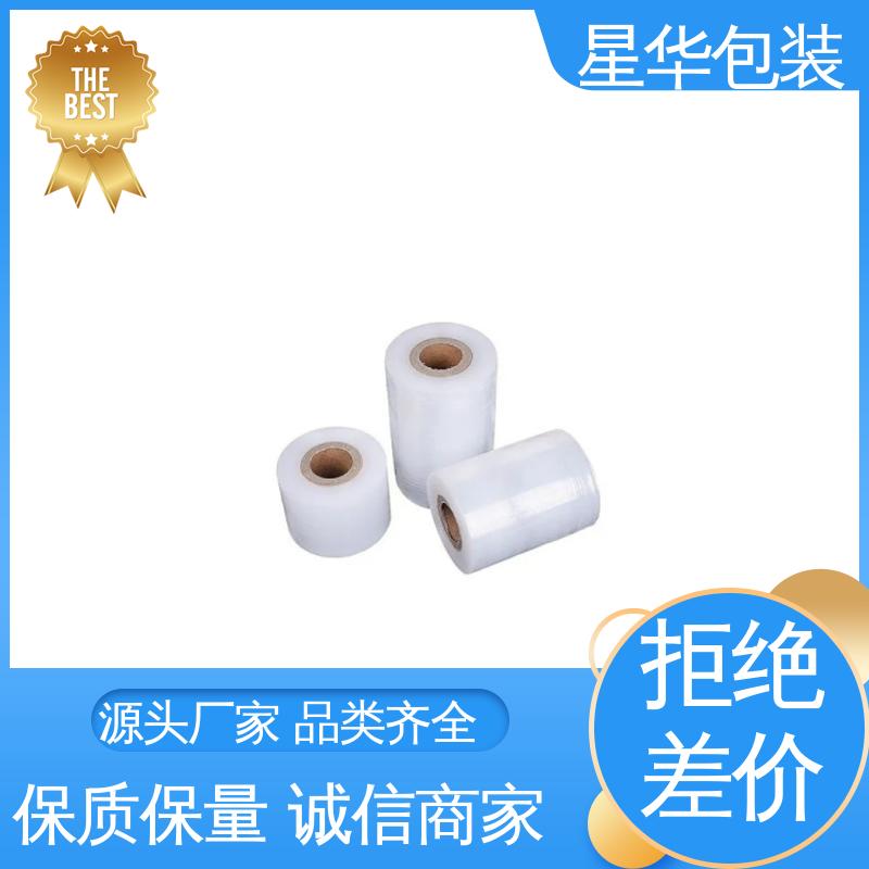 星华包装 pe机用保护膜 高韧性 防穿透 库存充足 运用范围广