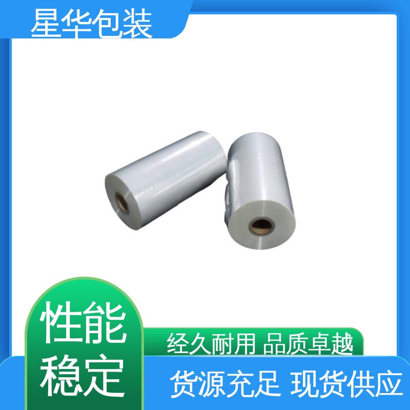 星华包装 工业用 电线缠绕膜 农业保湿 仓库打包