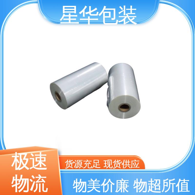 星华包装 防静电拉伸膜 材质优选 坚实耐用 多年行业经验 质量保障