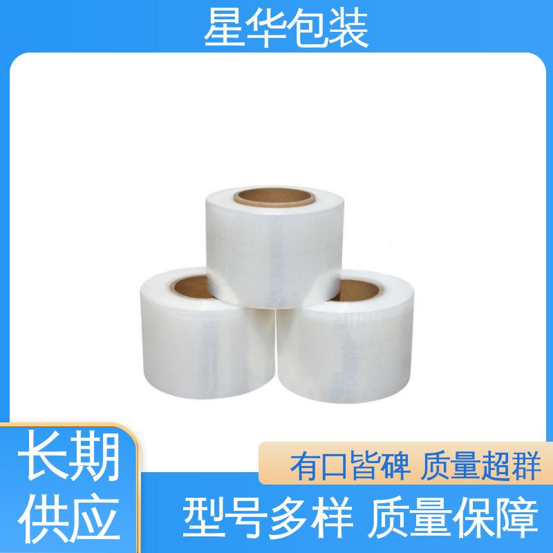 星华包装 厂家批发 防静电pe保护膜 多年行业经验 质量保障