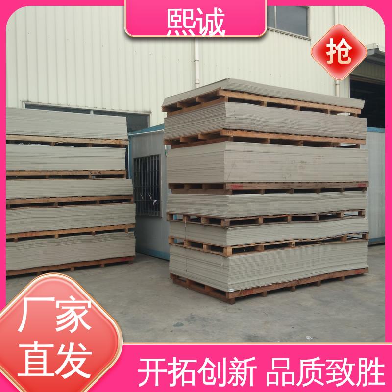 熙诚环保 xicheng 耐高温 性能好 聚丙烯PP板 pps板材A级