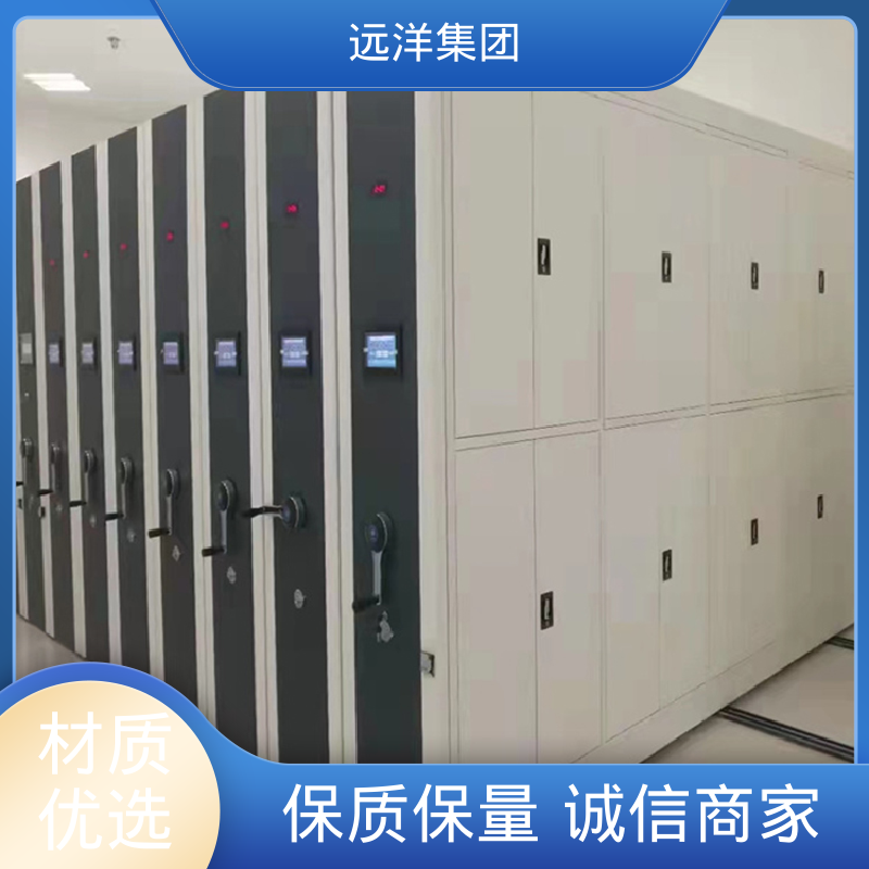 Ocean-wide office magnetic anti-magnetic dense cabinets with large storage capacity and customized physical manufacturers on demand 3