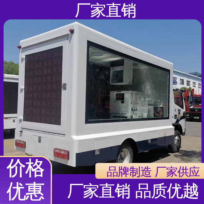 小型 二手广告车 放映演出车 送车上门 画面清晰