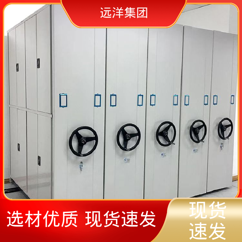Ocean-wide office magnetic anti-magnetic dense cabinets with large storage capacity and customized physical manufacturers on demand 2