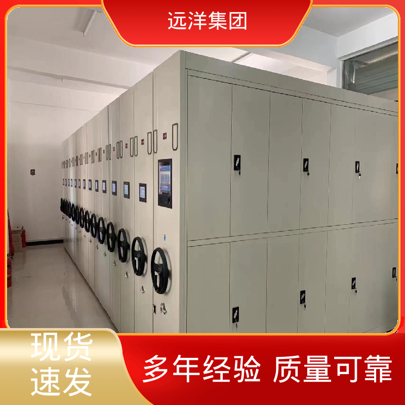 Yuanyang School Hand-Cranked File Cabinets are sturdy and durable, custom-made on demand, with ample supply