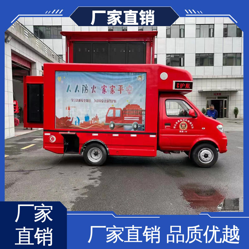 小型 广告宣传车 高清户外显示屏 流动舞台车 全国可上户