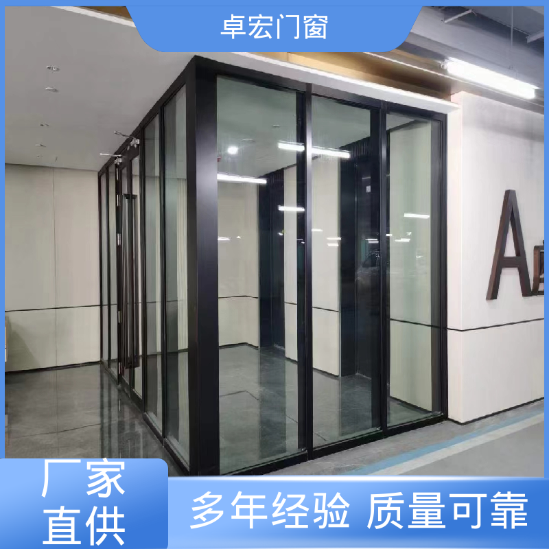卓宏写字楼客厅防火玻璃隔断坚固耐用承接急单源头厂家