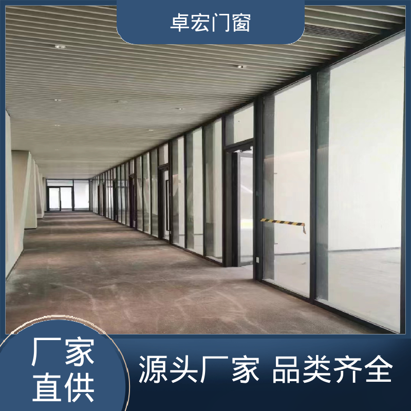 卓宏铝合金材质防火隔断坚固耐用免费设计源头厂家
