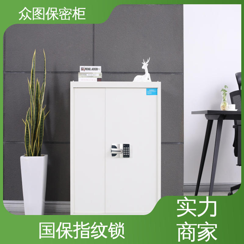 电子保密柜 防盗办公室使用 灰白或纯白可选 全国现货 众图
