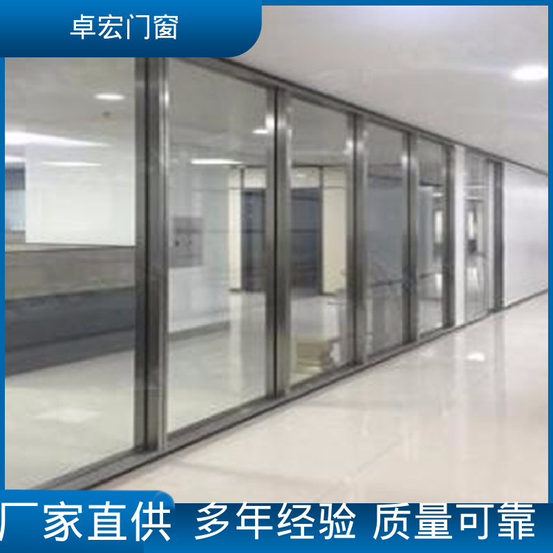 卓宏铝合金材质双层玻璃隔断防水阻燃免费设计源头厂家