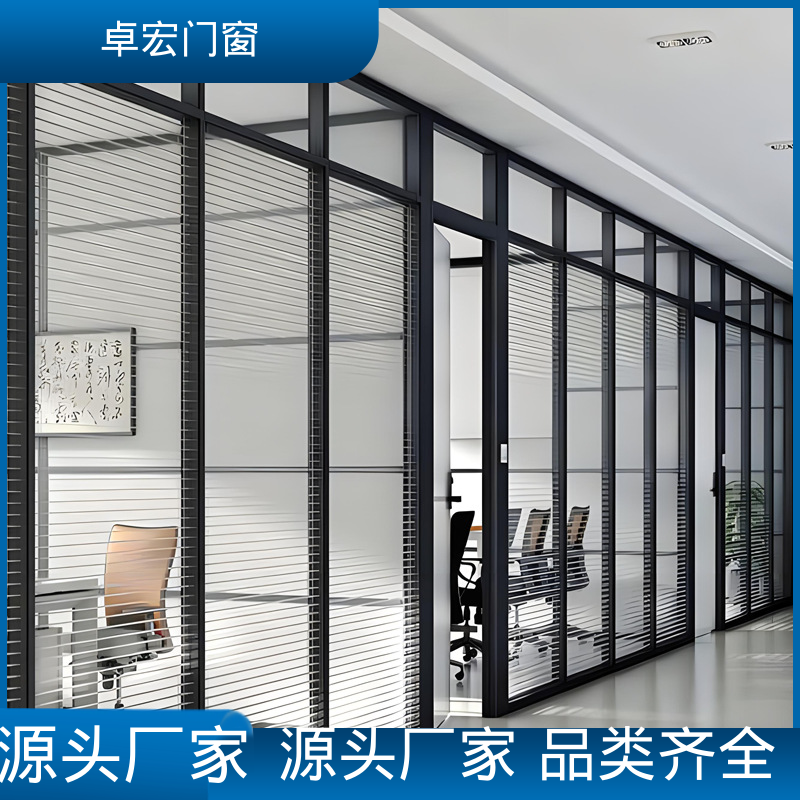 卓宏商场商铺防火玻璃隔断耐磨耐用免费设计源头厂家