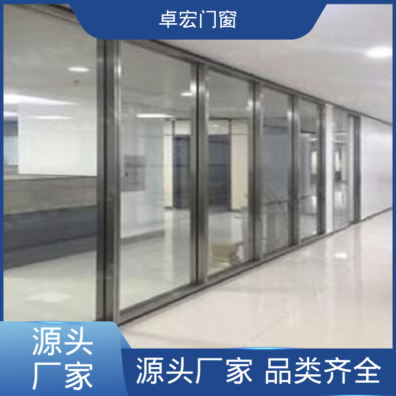 卓宏铝合金材质办公室隔断防水阻燃可接工程厂家供应