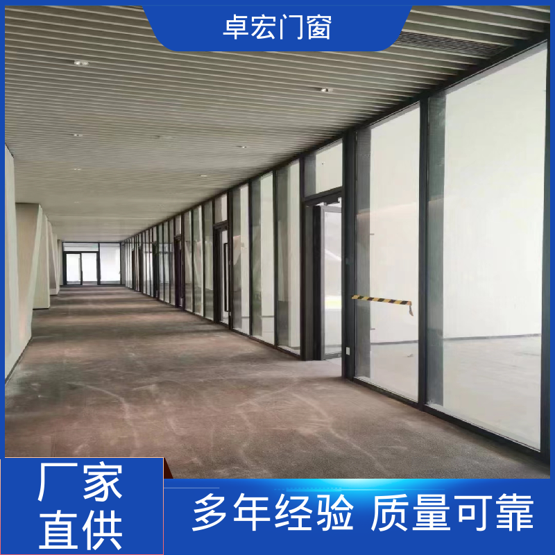 卓宏铝合金材质办公室隔断耐磨耐用指导安装厂家供应
