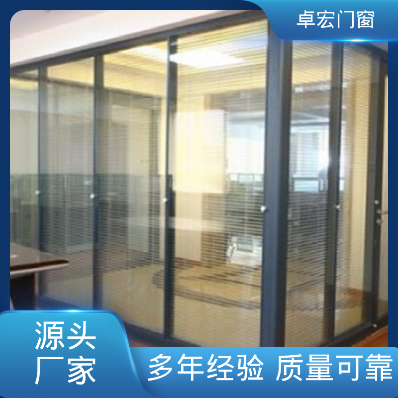 卓宏商场商铺玻璃隔断防水阻燃免费设计厂家供应