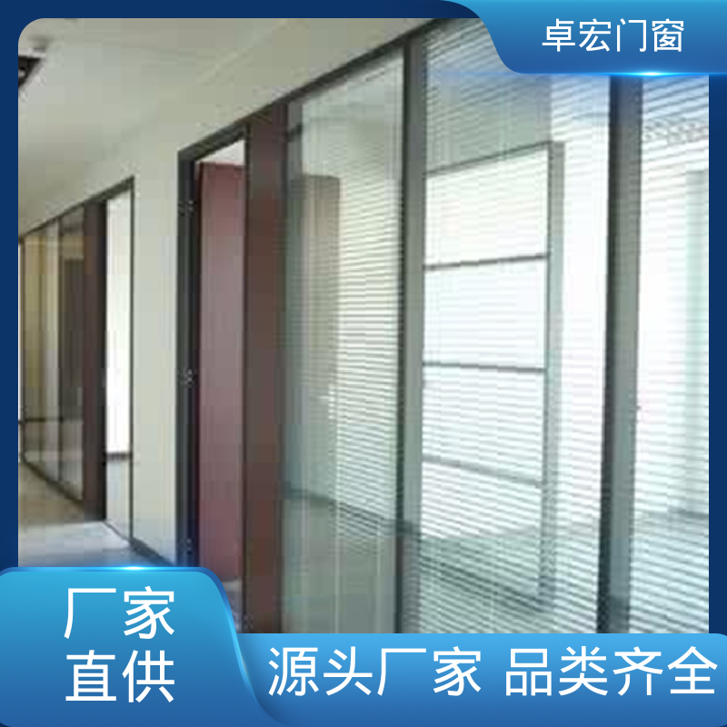卓宏办公室百叶窗玻璃隔断耐磨耐用指导安装源头厂家