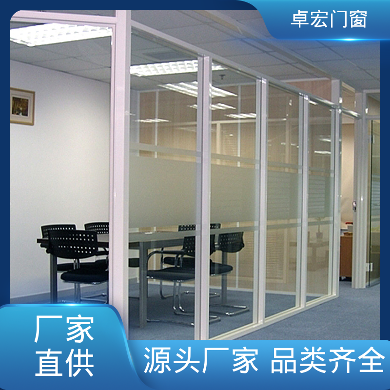 卓宏单玻双玻自装活动隔断耐磨耐用可接工程源头厂家
