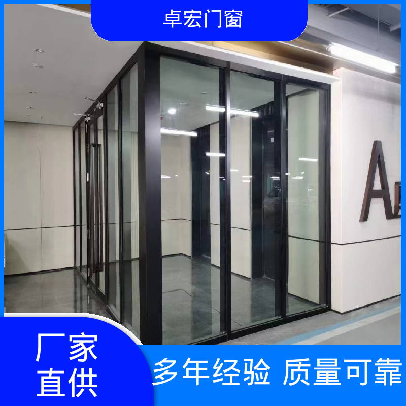 卓宏铝合金材质速装模块墙防水阻燃指导安装厂家供应