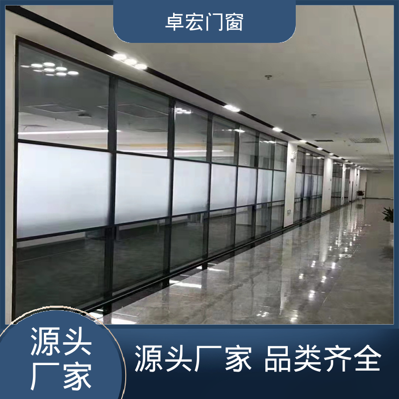 卓宏铝合金材质防火隔断坚固耐用可接工程源头厂家