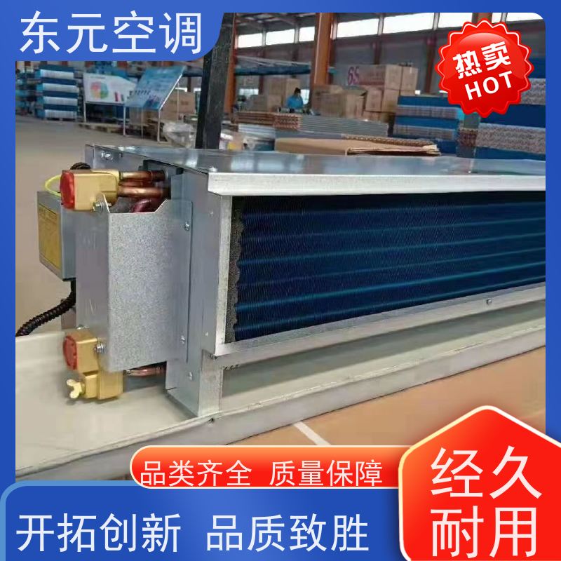 东元 FP-LM-34 立柜式水冷空调 寿命长 发货及时