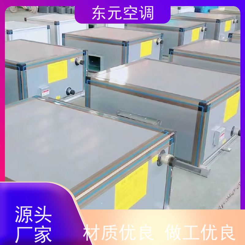 东元 KTD-L-40 嵌入式空调机组 制冷（热）效果好 变频控制